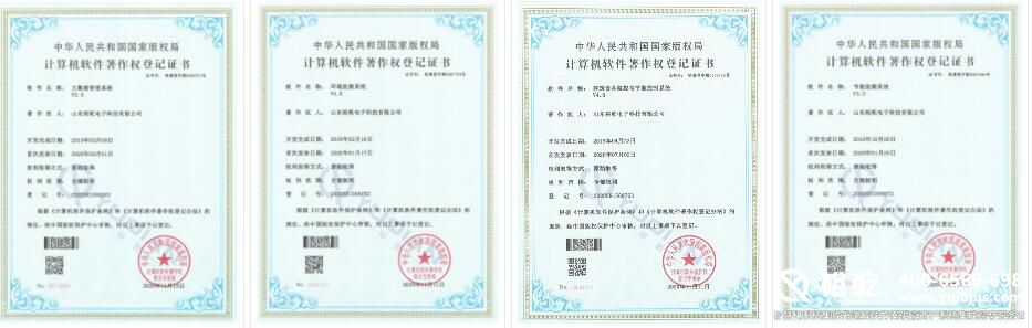 智慧樓宇管理系統(tǒng)(知識(shí)匯總、方案及成功案例集錦)5