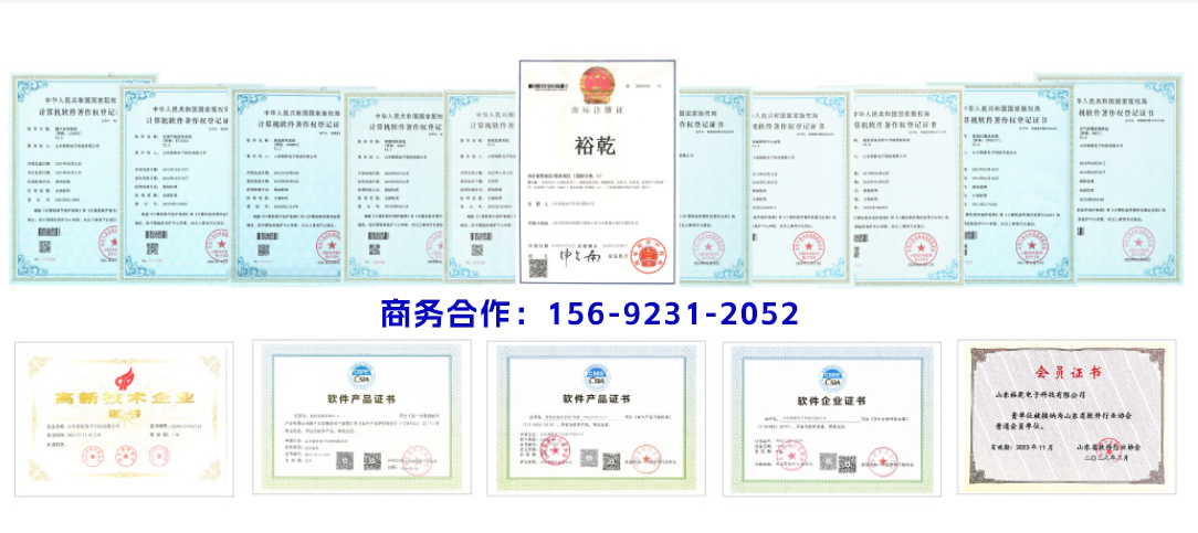 能耗監(jiān)測(cè)系統(tǒng)：節(jié)能降耗、降本增效利器!商務(wù)合作：156-9231-2052.jpg