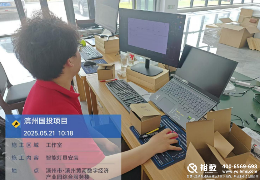 濱州國投集團辦公樓節(jié)能改造項目實施總結(jié)（細節(jié)篇）3.png