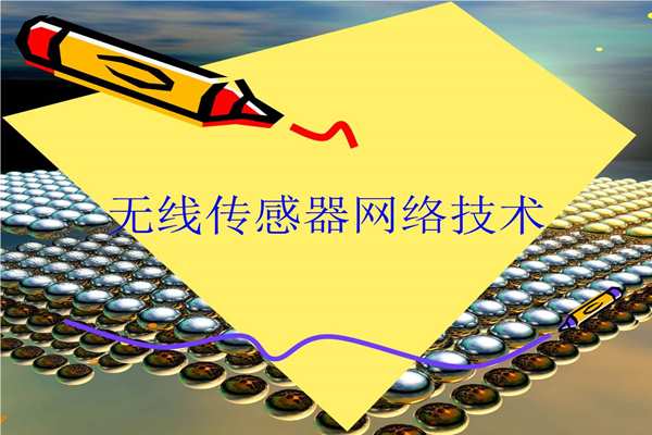 能耗監(jiān)測(cè)傳感器的測(cè)試！(圖1)