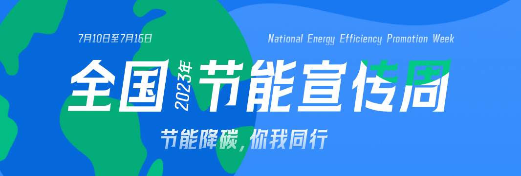 能耗監(jiān)測系統(tǒng)，裕乾電子，節(jié)能減排，雙碳，重點(diǎn)行業(yè)